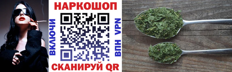 Купить Палласовка Конопля  Cocaine  Амфетамин  Мефедрон  Гашиш 