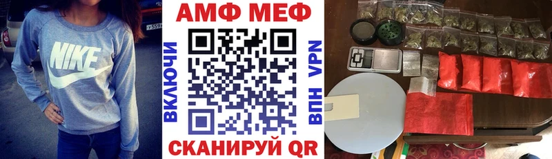 omg ТОР  Палласовка  Amphetamine 98% 
