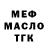 A-PVP крисы CK maverick manozo