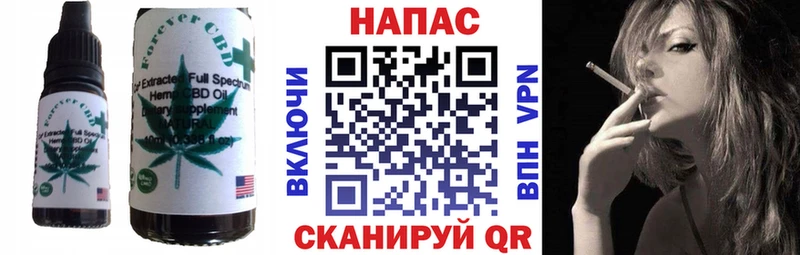 где продают наркотики  Палласовка  Cannafood конопля 