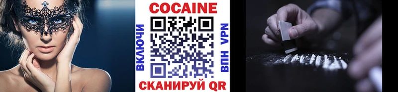 что такое   Палласовка  COCAIN Боливия 