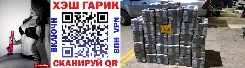 Гашиш VHQ  Палласовка 