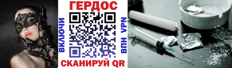 ГЕРОИН Афган  hydra вход  Палласовка 