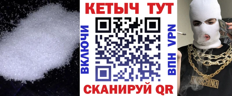 Кетамин ketamine  omg как войти  Палласовка 