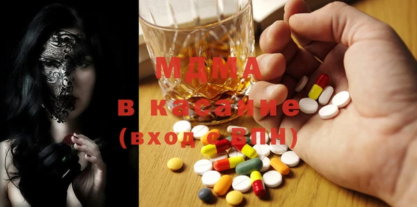mdma Арсеньев