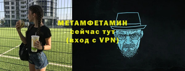 героин Мамадыш