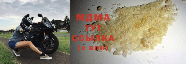 дистиллят марихуана Армянск