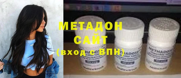 дистиллят марихуана Армянск
