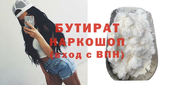 каннабис Аркадак