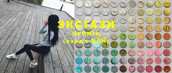 mdma Арсеньев