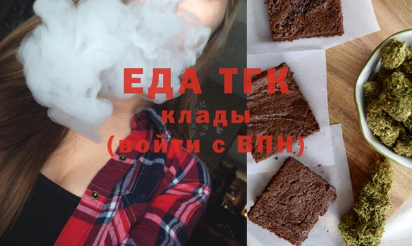 дистиллят марихуана Армянск