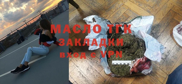 дистиллят марихуана Армянск