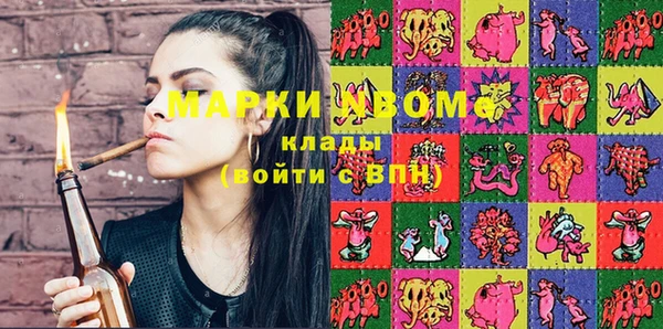 дистиллят марихуана Армянск