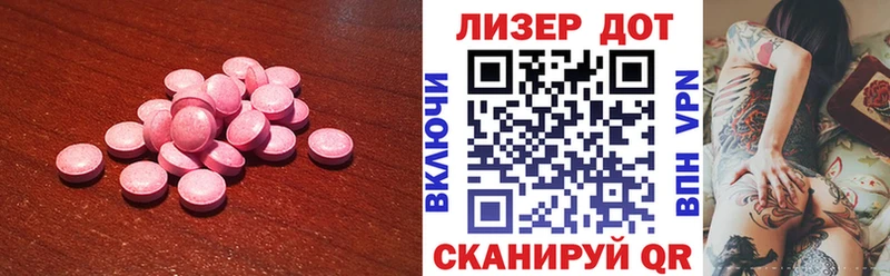 Лсд 25 экстази ecstasy  Палласовка 