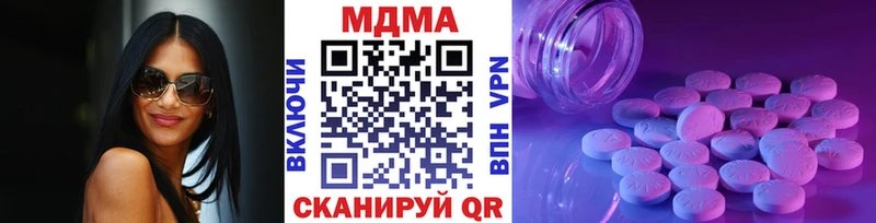 купить   Палласовка  МДМА Molly 
