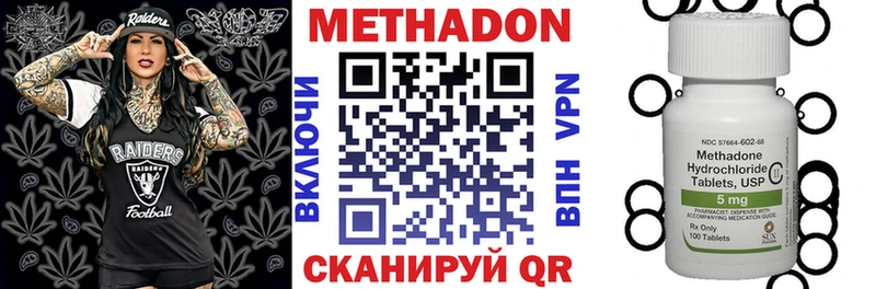 что такое   Палласовка  Метадон мёд 