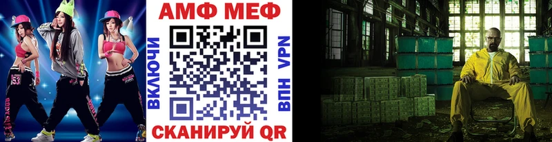 гидра ТОР  Палласовка  Метамфетамин Декстрометамфетамин 99.9% 