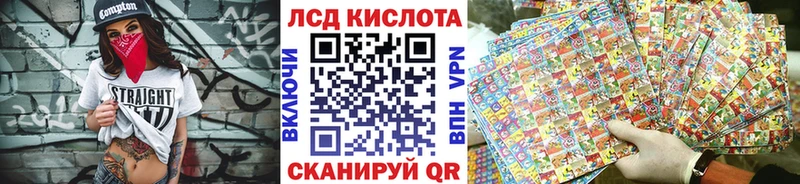 Марки 25I-NBOMe 1500мкг  закладки  Палласовка 