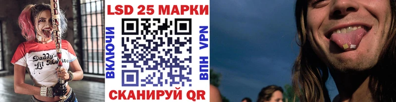Марки NBOMe 1,5мг Палласовка