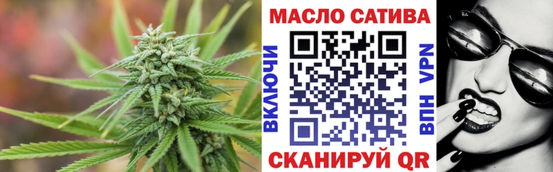 ТГК концентрат  хочу   Палласовка 